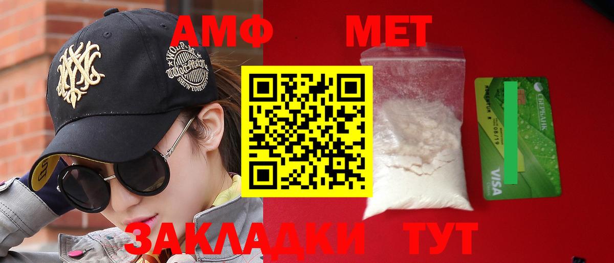 Аргун  Амфетамин  Вход с VPN  АМФЕТАМИН 98% 