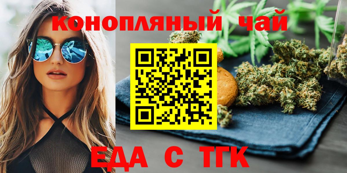 Аргун  Canna-Cookies конопля  Вход с VPN 