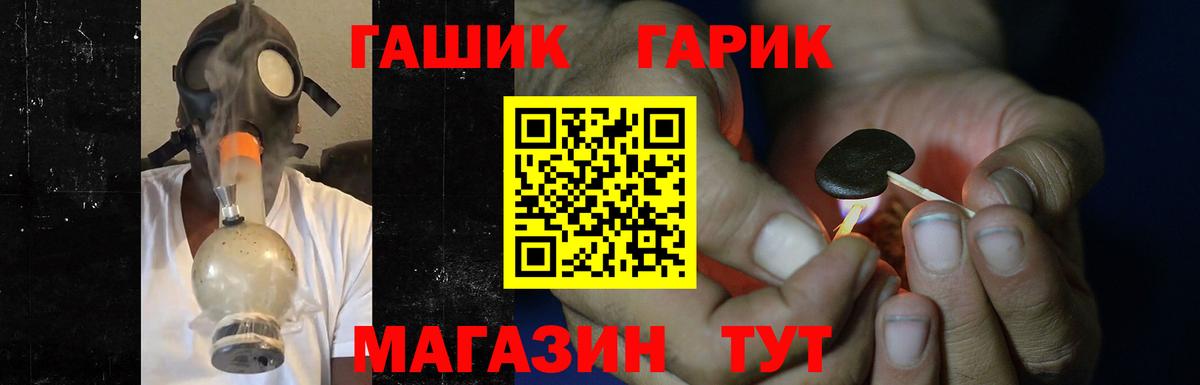 ГАШ ice o lator  Вход с VPN  ГАШ  Аргун 