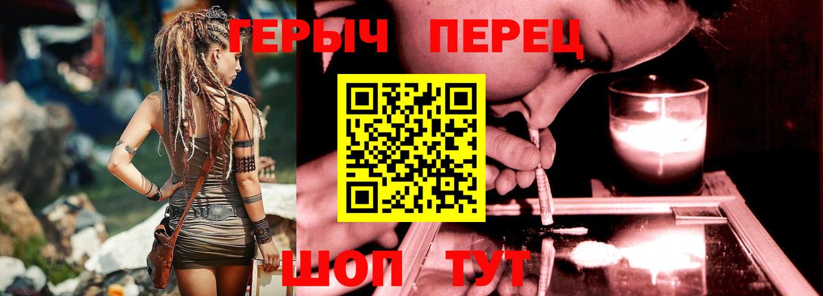 Аргун  Героин гречка  Вход с VPN 