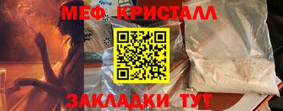 мет Татарск
