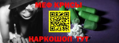 мет Татарск