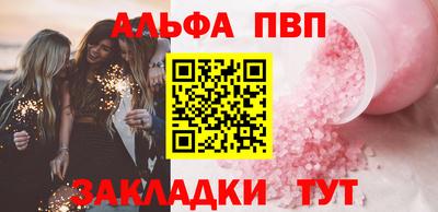 мет Татарск
