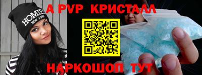 молекула духа Тверь