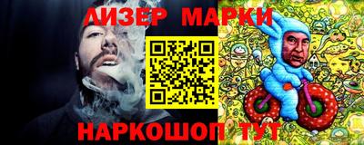 молекула духа Тверь