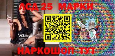 гидра Тара