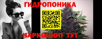 гидра Тара