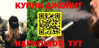 гидра Тара