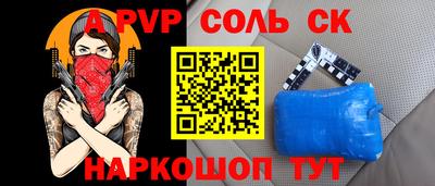 молекула духа Тверь