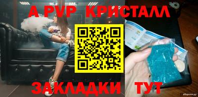 молекула духа Тверь