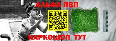 молекула духа Тверь