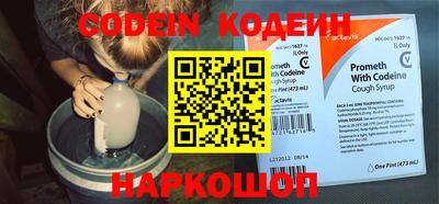 молекула духа Тверь