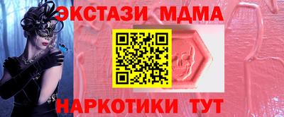 молекула духа Тверь