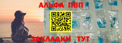 мет Татарск
