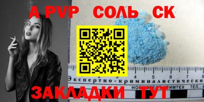 гидра Тара