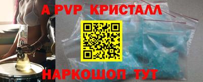 молекула духа Тверь