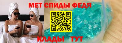 молекула духа Тверь