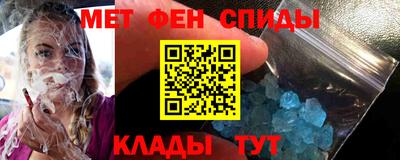 молекула духа Тверь