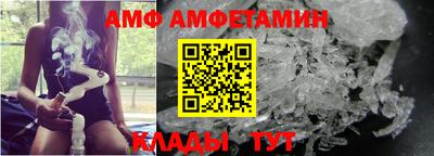 мет Татарск