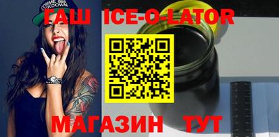 гидра Тара