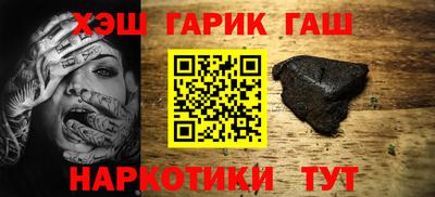 гидра Тара