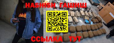 мет Татарск