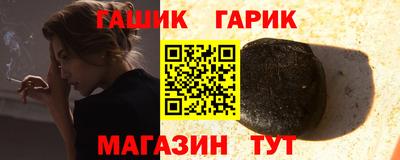 гидра Тара