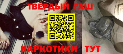 гидра Тара