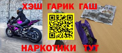 мет Татарск