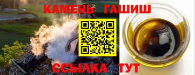 гидра Тара