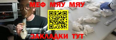 молекула духа Тверь