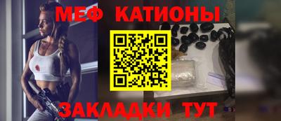 мет Татарск