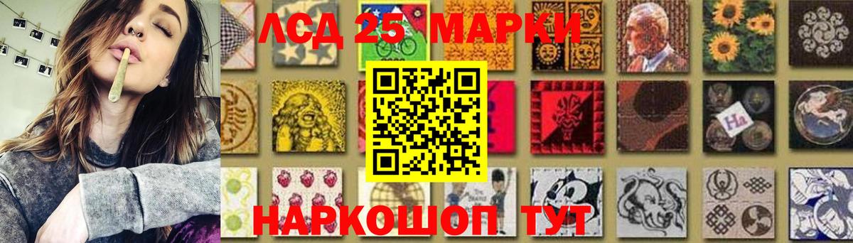 LSD-25 экстази ecstasy Аргун