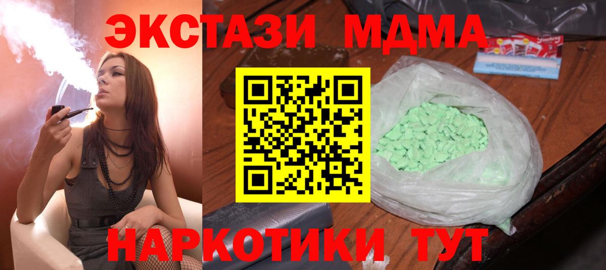 Аргун  МДМА VHQ  MDMA  Вход с VPN 