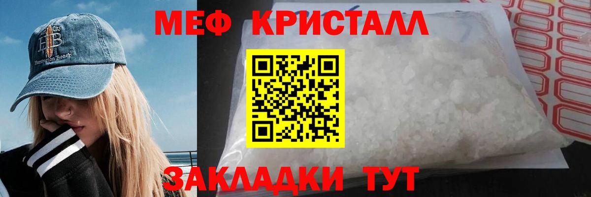 Аргун  МЕФ  Мефедрон 4 MMC  Вход с VPN  МЕФ мяу мяу  Меф 