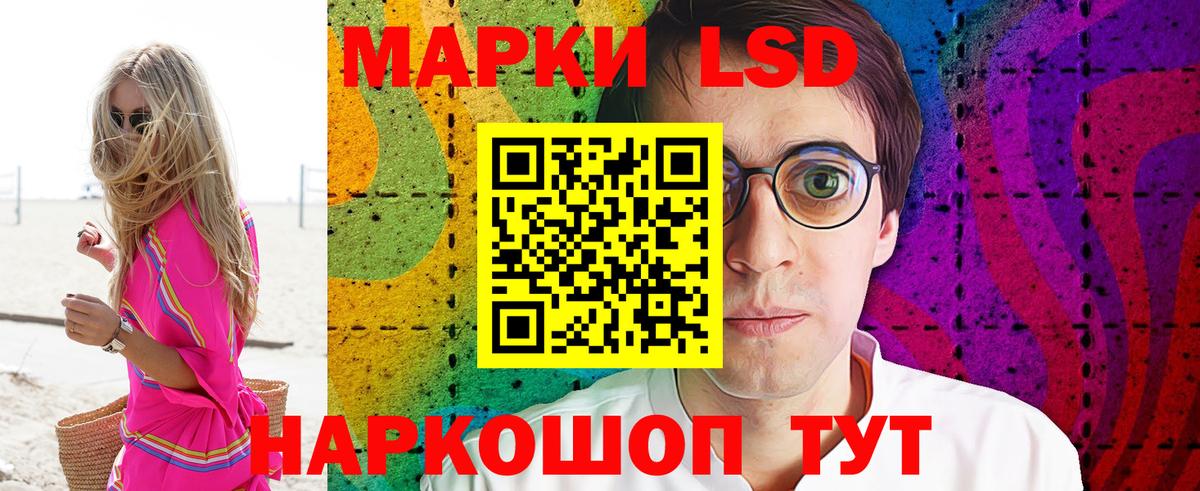 Марки N-bome 1,5мг  Вход с VPN  Аргун 