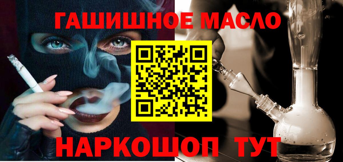 ТГК концентрат Аргун