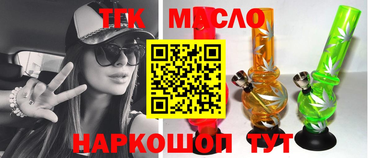 Аргун  ТГК концентрат  Вход с VPN 